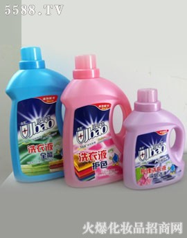 �V���ж��Ż��yƷ���޹�˾����Ӱϴ��Һϵ��