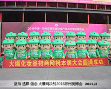 �𱬻��yƷ���̾W(w��ng)2016�������I(y��)���[��(hu��)�ψ�(ji��n)�ֱ�ɫ��������ɫ�ɿ�(j��)