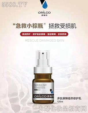 �V���t���滯�yƷ���޹�˾���t�����������ֲ�����o��