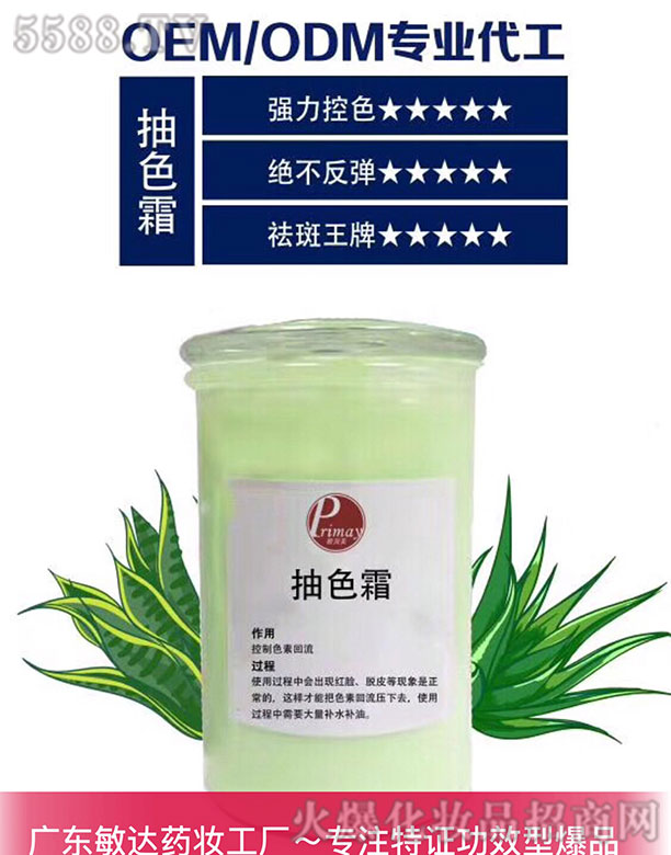 �V�|���_ˎ�y�t(y��)ˎ���޹�˾����ɫ˪