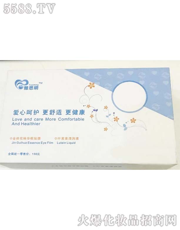 �V�ݘs������Ƽ����޹�˾����˼���~�S���坙Һ