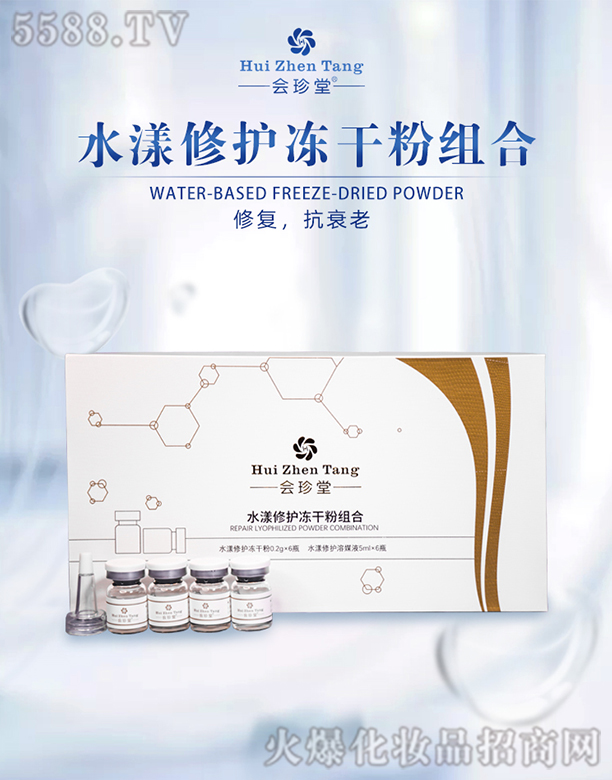 �ɶ��F�������Q(m��o)���޹�˾��������ˮ�����o���ɷ۽M��