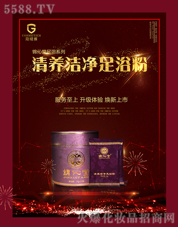 �ɶ��F�������Q(m��o)���޹�˾���\�������B(y��ng)������ԡ��