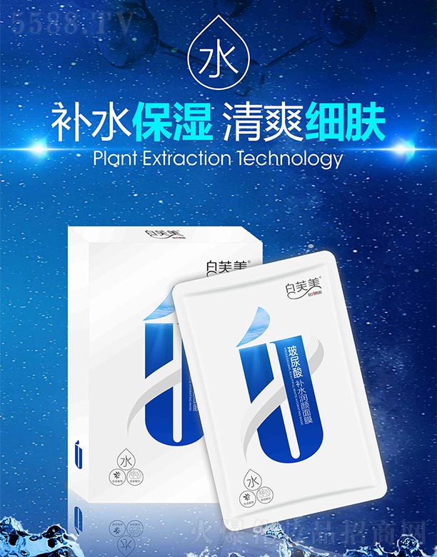 ��(y��u)���Ƽ����V�|�����޹�˾����ܽ���������a(b��)ˮ�����Ĥ