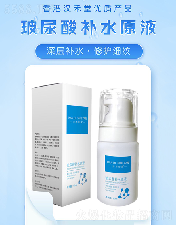 ���ϸ�������Ƽ����޹�˾���h�̊�������aˮԭҺ