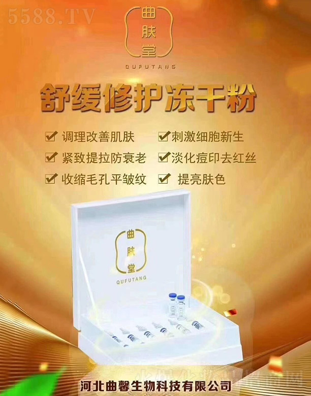 �ӱ���ܰ����Ƽ����޹�˾�����w���澏���o���ɷ�