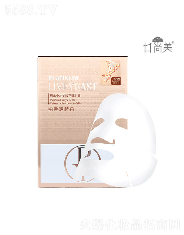 �V���а؁����yƷ���޹�˾���������K����ĸ����������a(b��)ˮ���NĤ