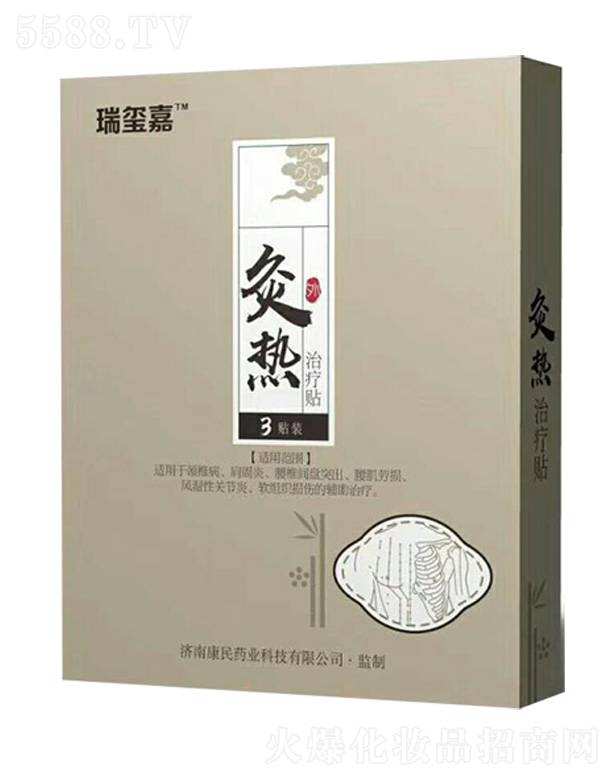 ���Ͽ���ˎ�I(y��)�Ƽ����޹�˾�����R˼�ğ��ί��N9cmX11cmX1�NX3��