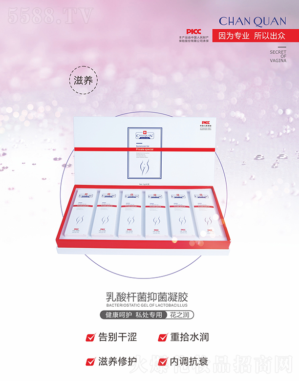 �|����Ȫ����ˎ�I(y��)���޹�˾����Ȫ����U�����z-��֮��3gx6֧