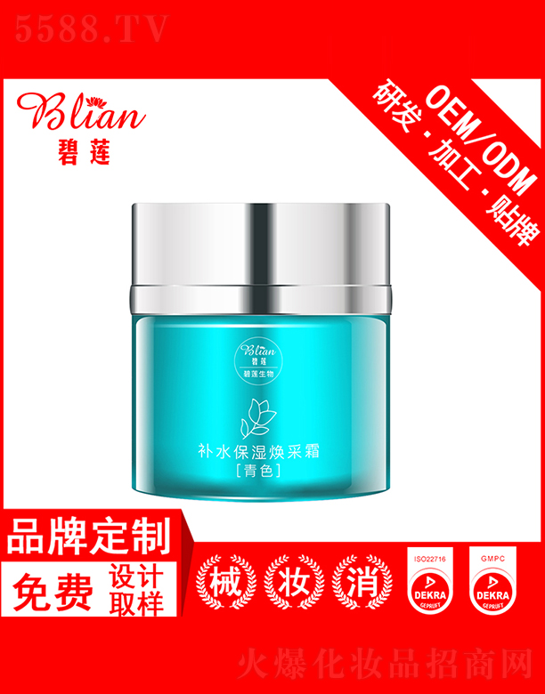 �V�ݱ�ɏ����Ƽ����޹�˾����ɏ�a(b��)ˮ���񟨲�˪OEM�N�Ƽӹ�