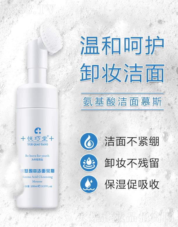 �V���ГP����Ƽ����޹�˾�������ð����ᝍ��Ľ˹ 100ml