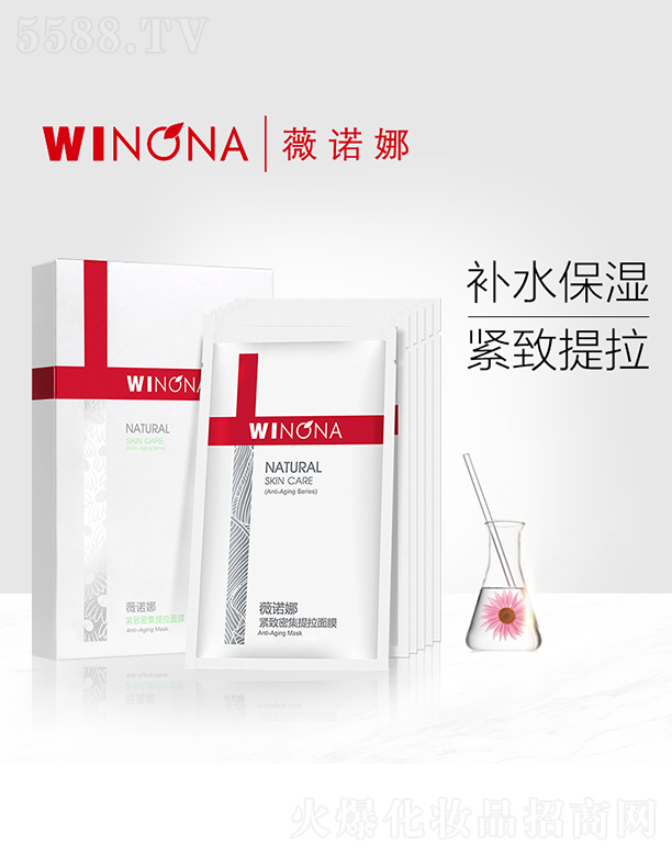 ����̩ؐ������Ƽ����F�ɷ����޹�˾��ޱ�Z�Ⱦo���ܼ�������Ĥ25ml*6