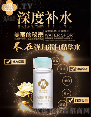 �V���Ƴɇ��H����Ƽ����޹�˾��ħ��ϲ������׾��Aˮ