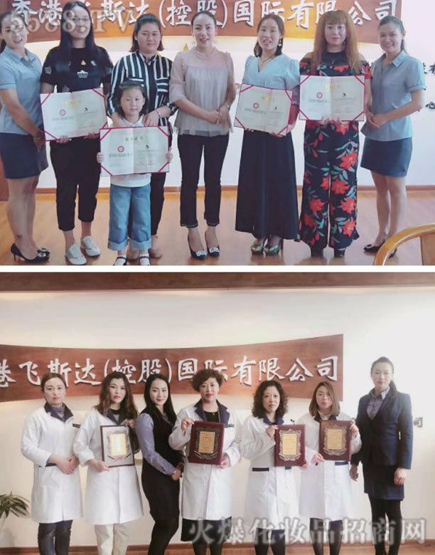 ɽ�|�w˹�_����Ƽ����޹�˾���w˹�_�Y(ji��)�I(y��)���ˈD