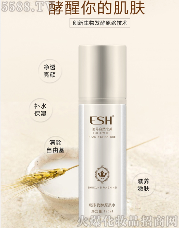 �V���о��軯�yƷ���޹�˾����ɯ����ˮ���A