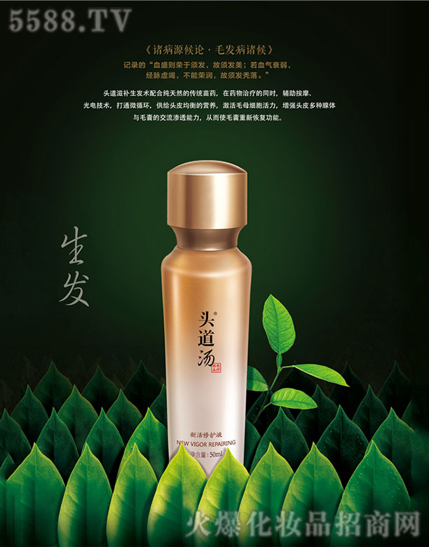 �V���л��黯�yƷ���޹�˾���^�����l(f��)���X����