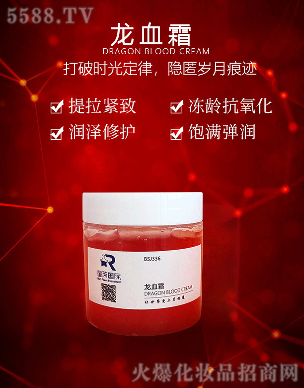 �V�|��������Ƽ����޹�˾����Ѫ����A˪