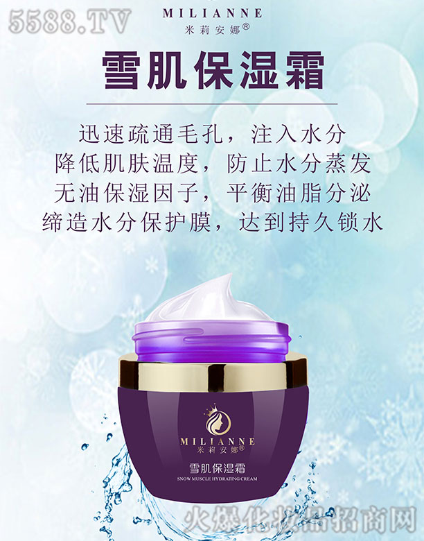 �L(zh��ng)ɳ��������Ƽ����޹�˾��������ѩ������˪