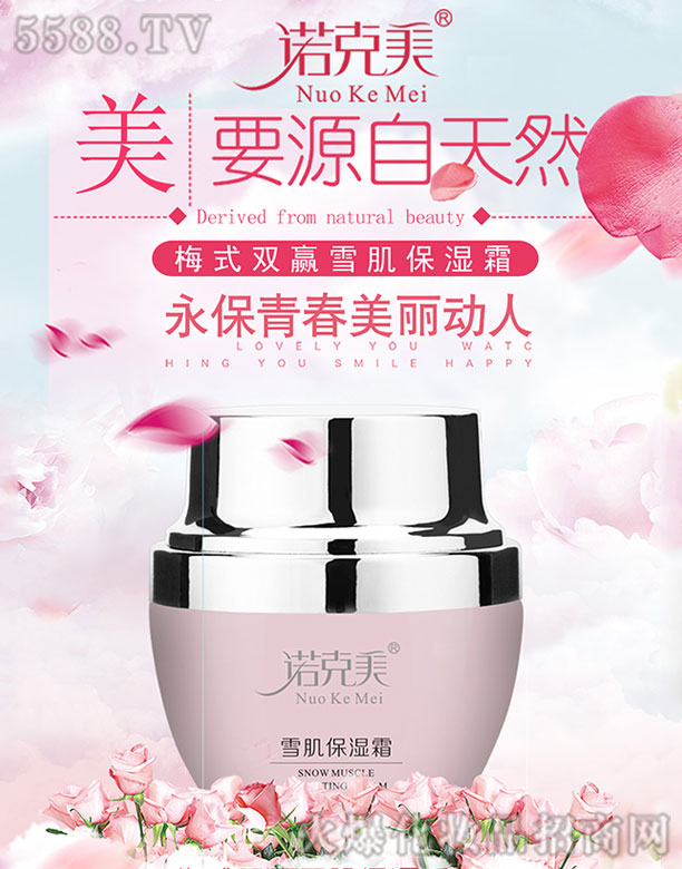 �Lɳ��������Ƽ����޹�˾���Z����ѩ������˪