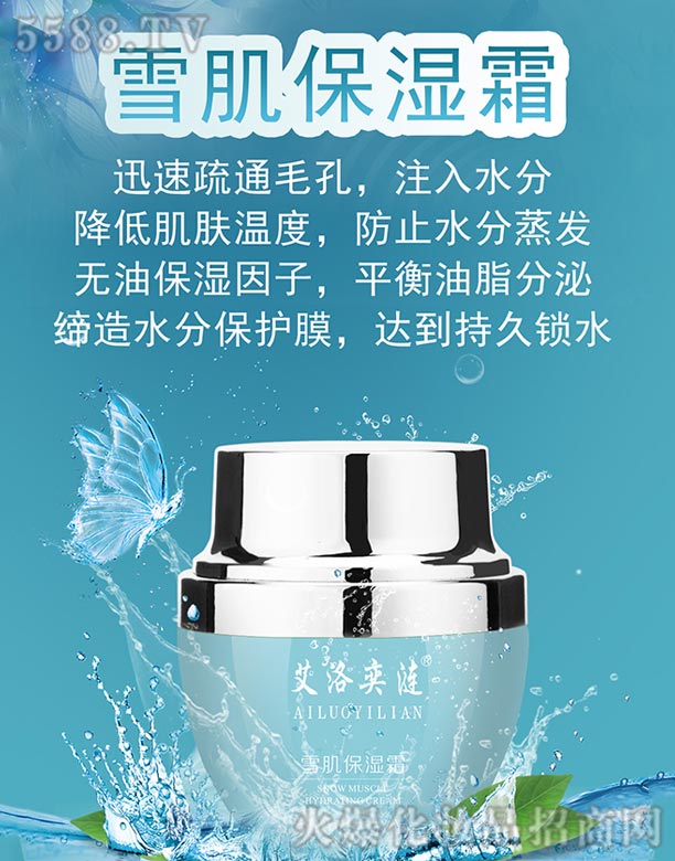 �Lɳ��������Ƽ����޹�˾�������ȝiѩ������˪