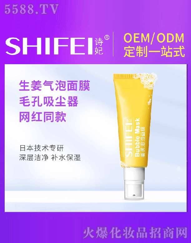 �V��Ԋ������Ƽ����޹�˾��Ԋ�����S������Ĥ