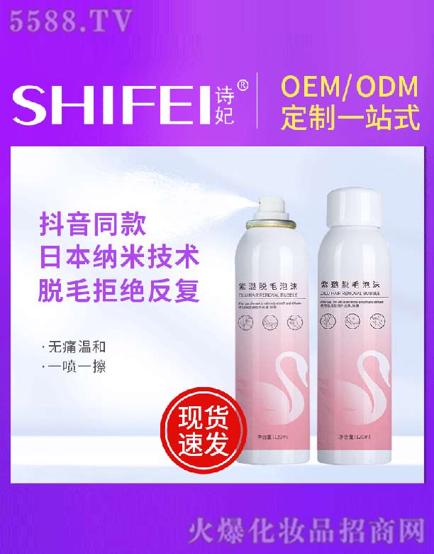 �V��Ԋ������Ƽ����޹�˾��Ԋ�����Óë��ĭ