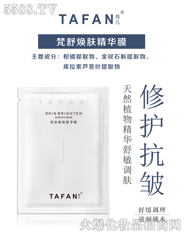 �V�|��������Ƽ����޹�˾�����柨�w���AĤOEM