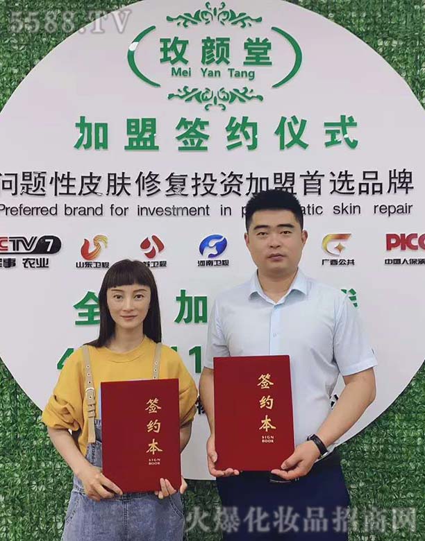 ɽ�|���}����Ƽ����޹�˾���Ĵ��ɶ�����