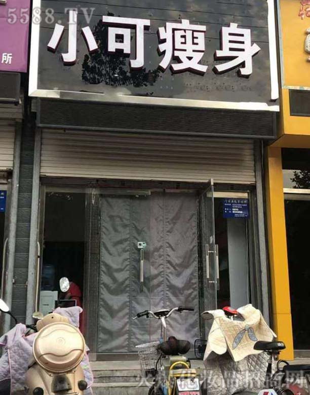 �������������Q(m��o)���޹�˾��С���T��