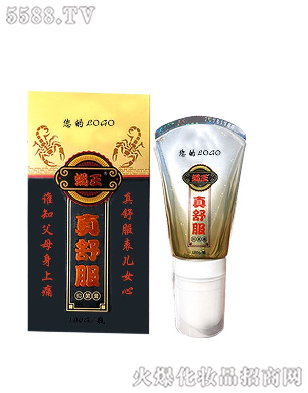 �V���КW���o�wƷ���޹�˾���������OEM