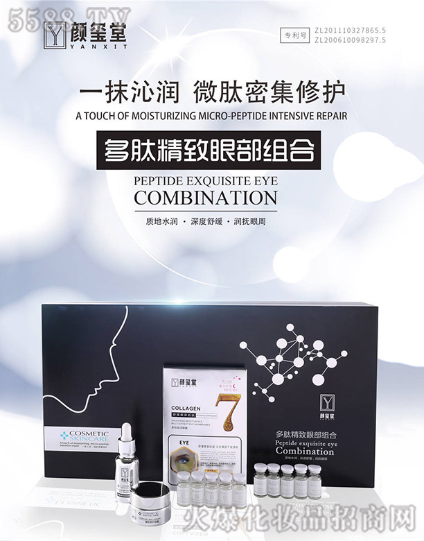 �V��t����Ƽ����޹�˾��t�ö��ľ����۲��M��