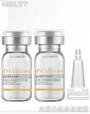 ����Ʒ�y���ݿƼ��l(f��)չ���޹�˾�������������w���o���ɷ۽M��