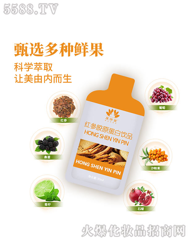 �������ˎ���޹�˾���t���zԭ�����Ʒ