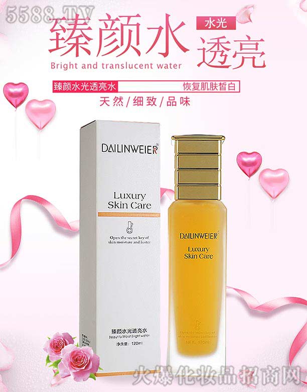 �V�ݺ�������Ƽ����޹�˾�����վS�����ˮ��͸��ˮ