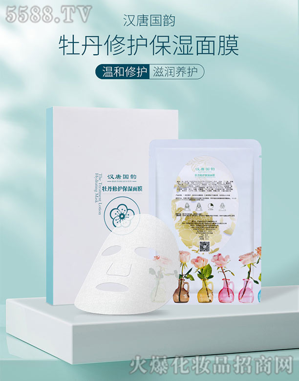 ���Y���I(y��)ĵ���a(ch��n)�I(y��)���F(tu��n)���޹�˾���h�Ƈ��ĵ���ޏ�(f��)������Ĥ