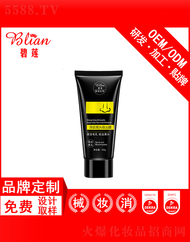 �V�ݱ�ɏ����Ƽ����޹�˾����ɏ��Ӻ��^����Ĥ60g