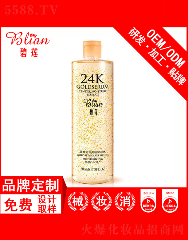 �V�ݱ�ɏ����Ƽ����޹�˾����ɏ�S���杙��������ˮOEM/ODM�N�Ƽӹ�500ml