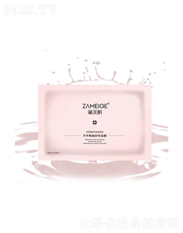 ���Ֆ|����������Ƽ����޹�˾����������Ч����澏��Ĥ35ml