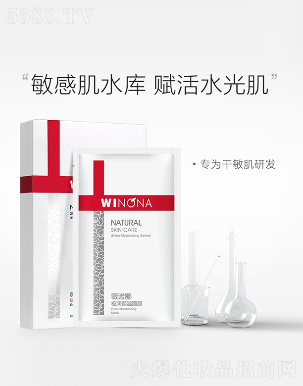 ����̩ؐ������Ƽ����F�ɷ����޹�˾��ޱ�Z�ȘO��������Ĥ20ml*6