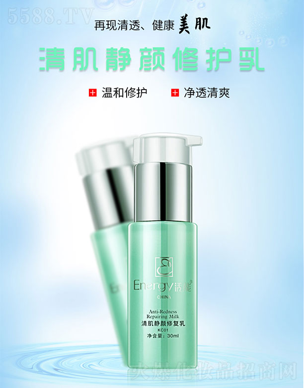 ���ٻ����V�ݣ����Q(m��o)���޹�˾�������弡�o����o��30ml