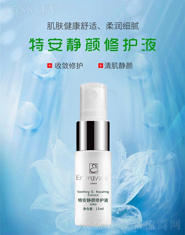 ���ٻ����V�ݣ����Q(m��o)���޹�˾�������ذ��o����oҺ15ml