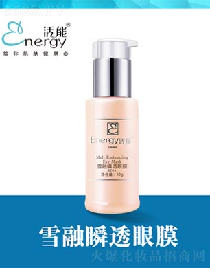 ���ٻ����V�ݣ����Q(m��o)���޹�˾������ѩ��˲͸��Ĥ30g