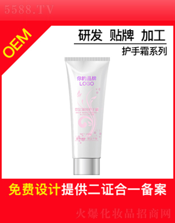 �V�ݱ�ɏ����Ƽ����޹�˾����ɏ����̝��o��˪OEM�N�Ƽӹ�100g