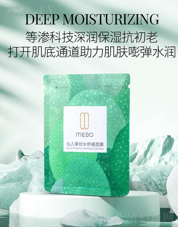 ����ȫ�ݿ������Ƽ����޹�˾��MEBO�������iˮ�澏��Ĥ