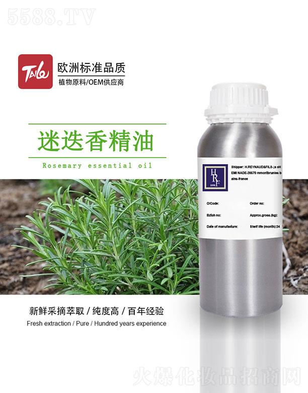 �V��̩�������Ƽ����޹�˾��HRF�Ե��㾫��