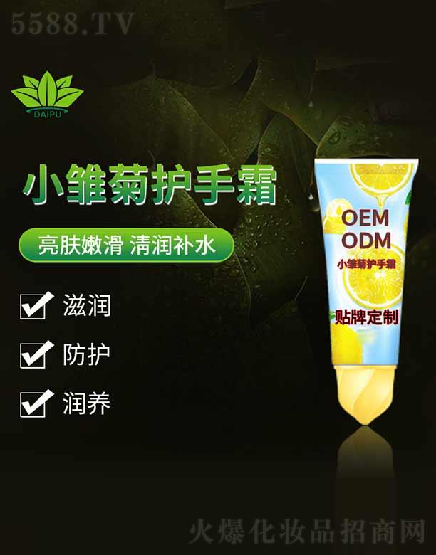 �V�����ջ��yƷ�������޹�˾������С�r���o��˪