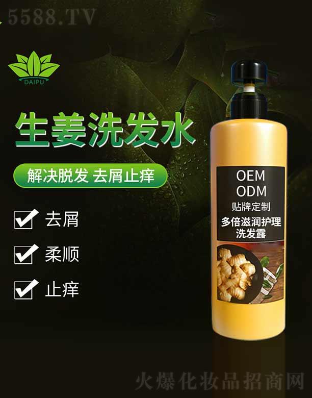 �V�����ջ��yƷ�������޹�˾�����ն౶�̝��o��ϴ�l(f��)¶