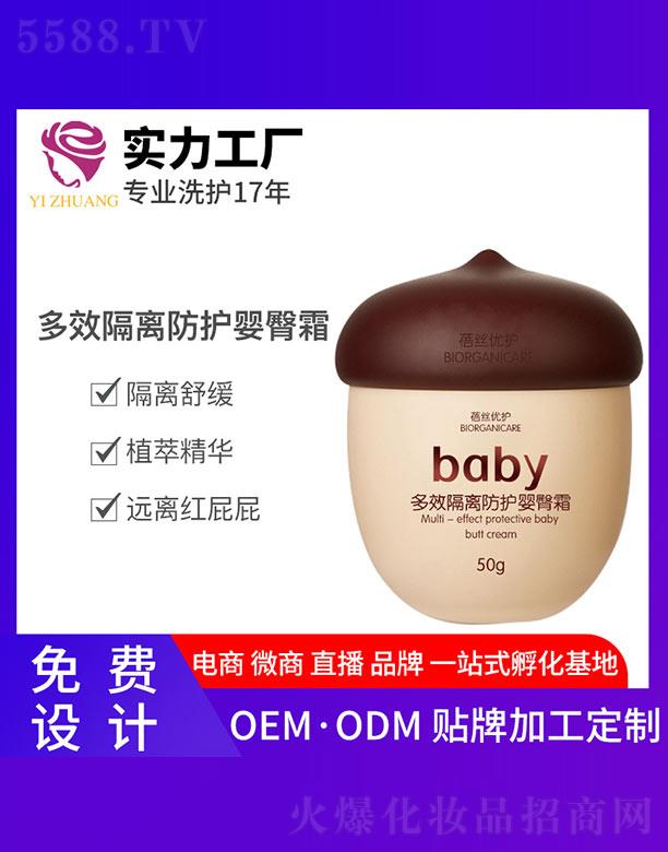 �V�����y����Ƽ����޹�˾�����z��(y��u)�o��Ч���x���o����˪ 50g