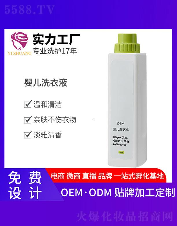 �V�����y����Ƽ����޹�˾�����y�냺ϴ��Һ