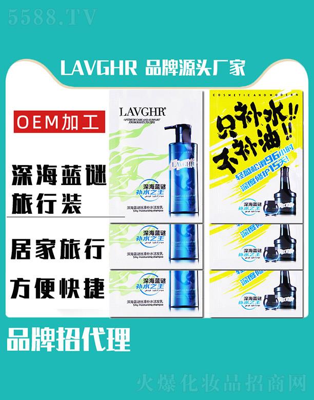 �R��(li��n)ӭ���Q(m��o)���޹�˾��LAVGHR��{(l��n)�i�����b